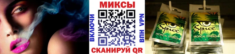 Бутират 99% наркотики Котовск
