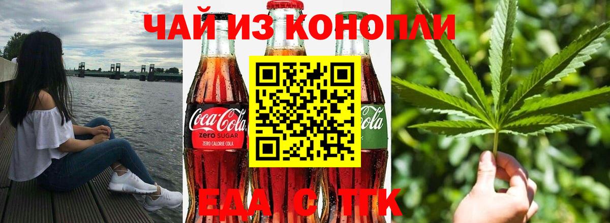 Гашиш  Конопля  А ПВП СК кристаллы  Котовск  Марихуана  МЕФ   Вход с VPN  Экстази 
