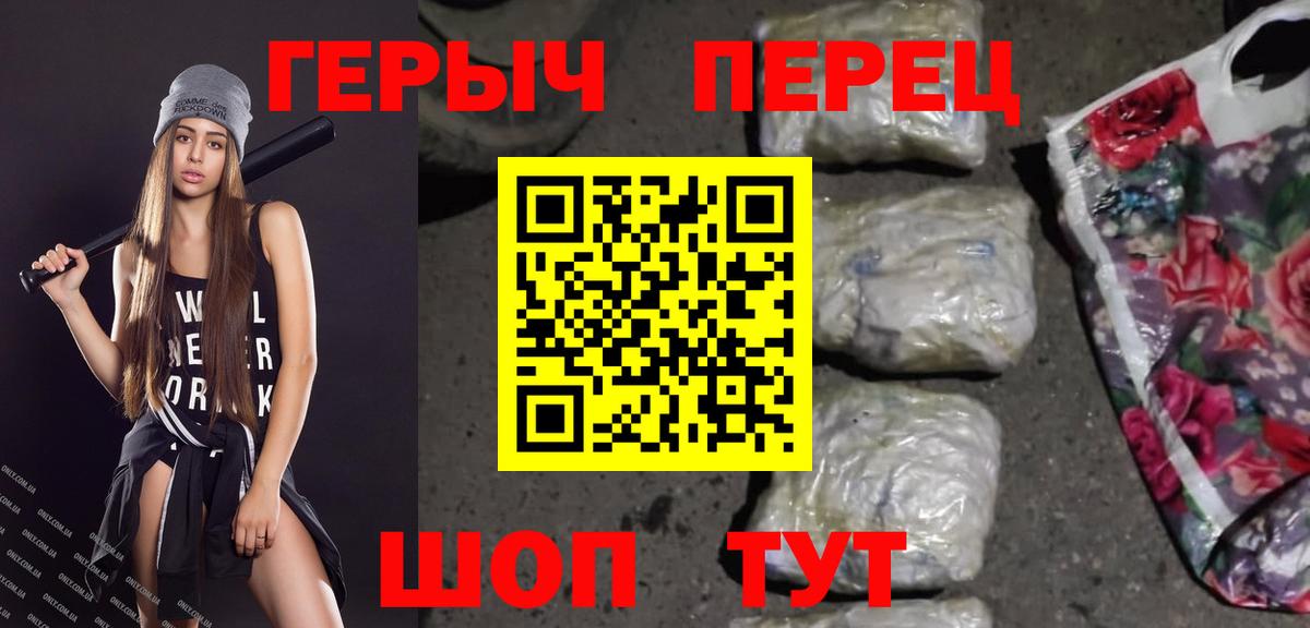 АМФЕТАМИН Котовск