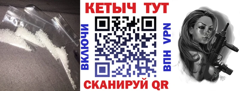 Кетамин VHQ  Котовск 