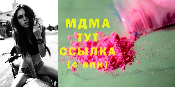 бутик Абаза