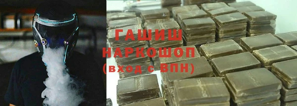 бутик Абаза