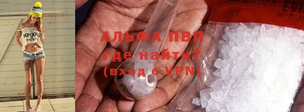марки lsd Абинск