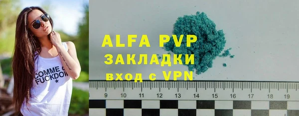бутик Абаза