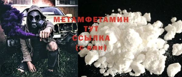 бутик Абаза