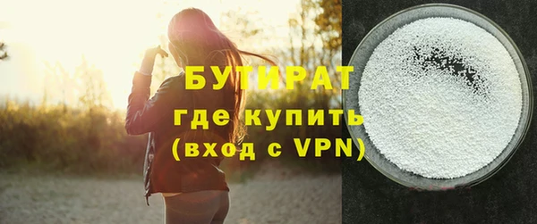 бутик Абаза
