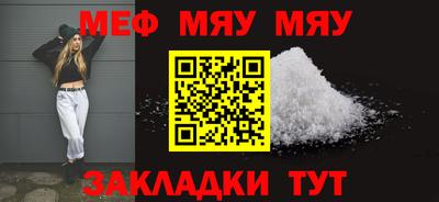 мдма Краснодар