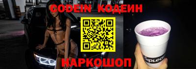синтетический гашиш Краснознаменск