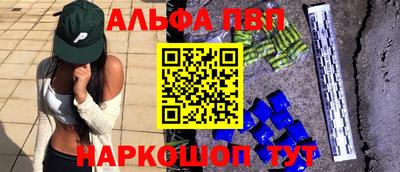 мдма Краснодар