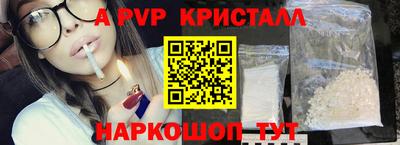 МДПВ Краснокаменск