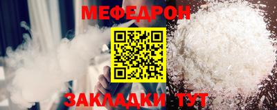 МДПВ Краснокаменск