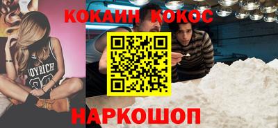 синтетический гашиш Краснознаменск