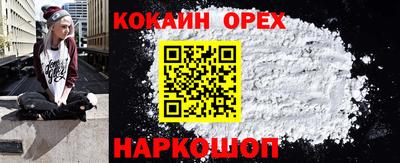 мдма Краснодар