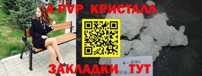 синтетический гашиш Краснознаменск
