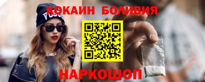 синтетический гашиш Краснознаменск