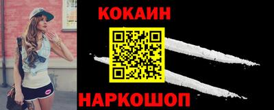 синтетический гашиш Краснознаменск