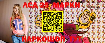 ГАЛЛЮЦИНОГЕННЫЕ ГРИБЫ Ставрополь