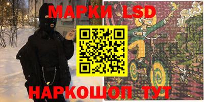 синтетический гашиш Краснознаменск