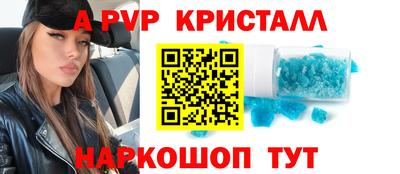 синтетический гашиш Краснознаменск