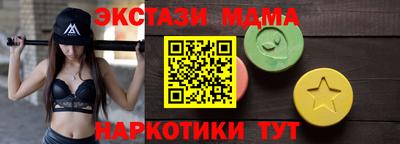 синтетический гашиш Краснознаменск