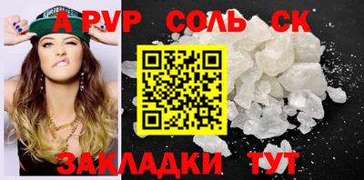 мдма Краснодар