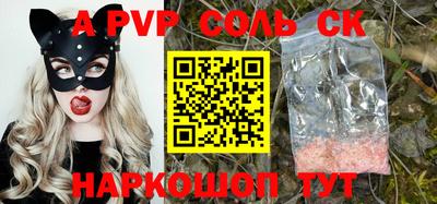 синтетический гашиш Краснознаменск