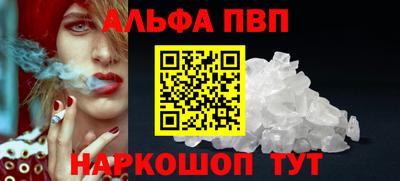 МДПВ Краснокаменск