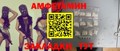 синтетический гашиш Краснознаменск