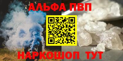 синтетический гашиш Краснознаменск