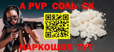 МДПВ Краснокаменск