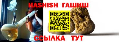 синтетический гашиш Краснознаменск