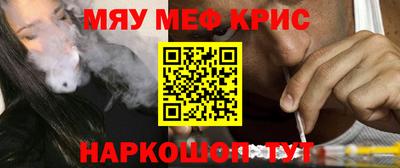мдма Краснодар