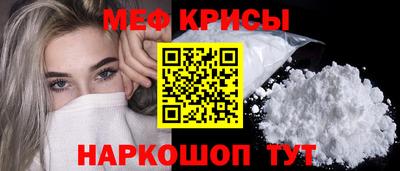 МДПВ Краснокаменск