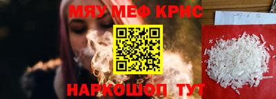 мдма Краснодар