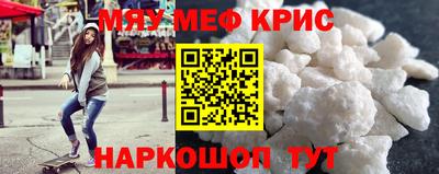 синтетический гашиш Краснознаменск
