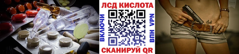 блэк спрут как зайти  Котовск  Лсд 25 экстази ecstasy 