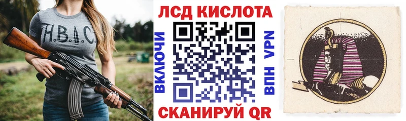 ссылка на мегу ССЫЛКА  Котовск  Марки 25I-NBOMe 1,5мг  закладка 