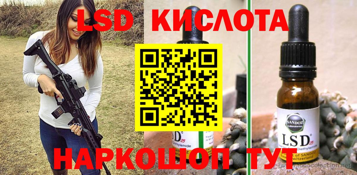 Марки 25I-NBOMe 1,5мг  Вход с VPN  Марки 25I-NBOMe 1,5мг  Котовск 